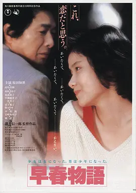 追光者暗河